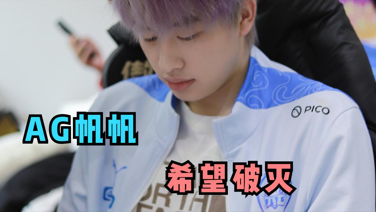 【资讯】KSG妖刀实锤,小玖转会狼队,AG帆帆没谈好,久哲回归…游戏攻略_手游下载 第1张 【资讯】KSG妖刀实锤,小玖转会狼队,AG帆帆没谈好,久哲回归…游戏攻略_手游下载 第1张