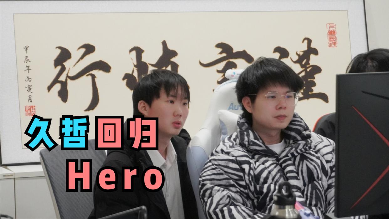 【资讯】KSG妖刀实锤,小玖转会狼队,AG帆帆没谈好,久哲回归…游戏攻略_手游下载 第3张 【资讯】KSG妖刀实锤,小玖转会狼队,AG帆帆没谈好,久哲回归…游戏攻略_手游下载 第3张