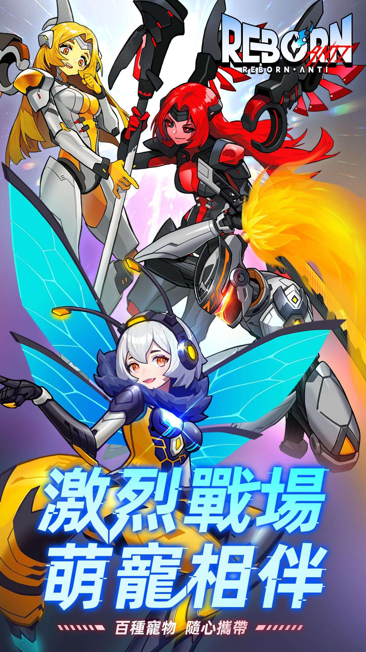 【手游推荐】逆转:重生 v1.0.8游戏攻略_手游下载 第3张 【手游推荐】逆转:重生 v1.0.8游戏攻略_手游下载 第3张