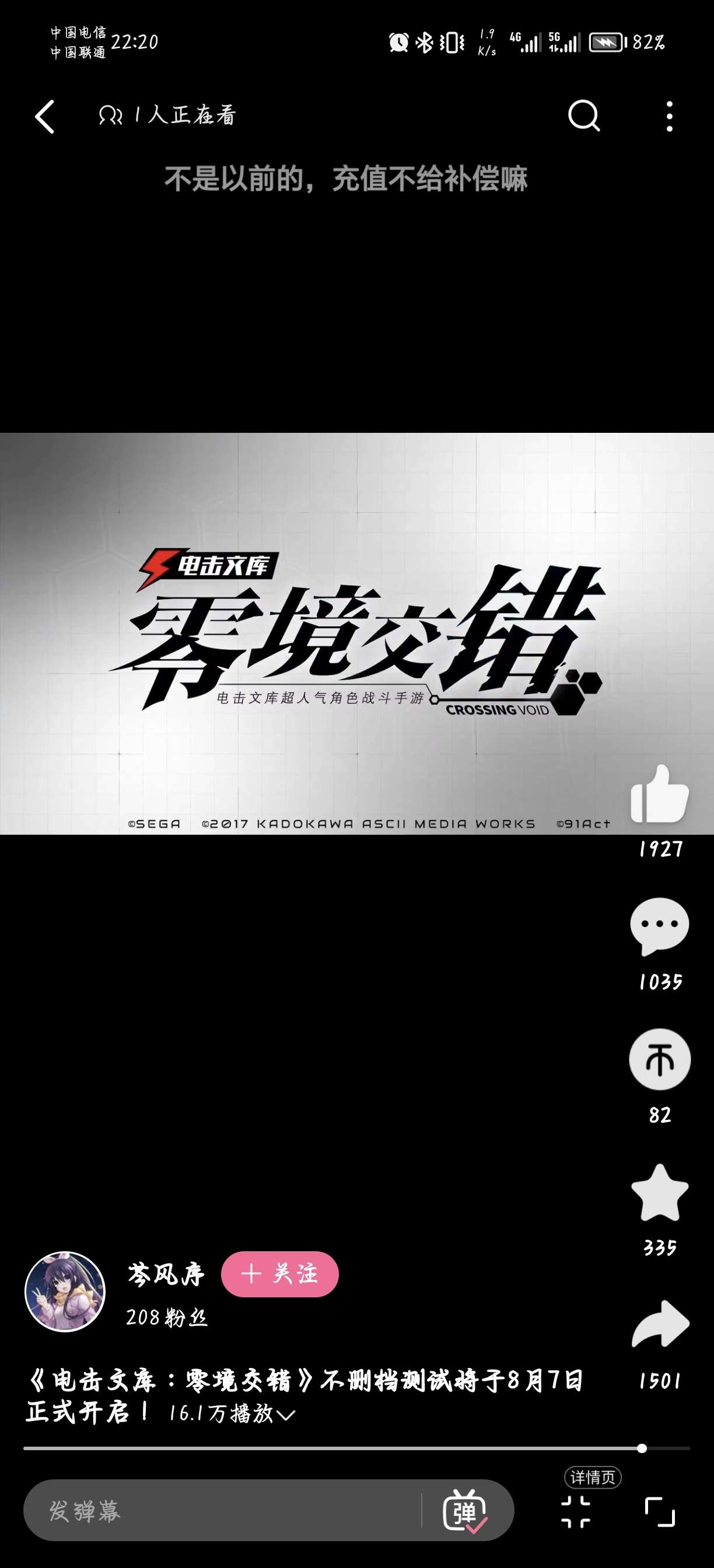 我想这个游戏游戏攻略_手游下载  第1张
