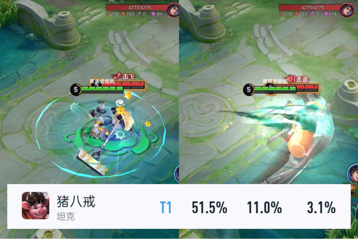【资讯】打野大变天,大司命登顶,澜、孙悟空升温,司空震崛起游戏攻略_手游下载 第6张 【资讯】打野大变天,大司命登顶,澜、孙悟空升温,司空震崛起游戏攻略_手游下载 第6张
