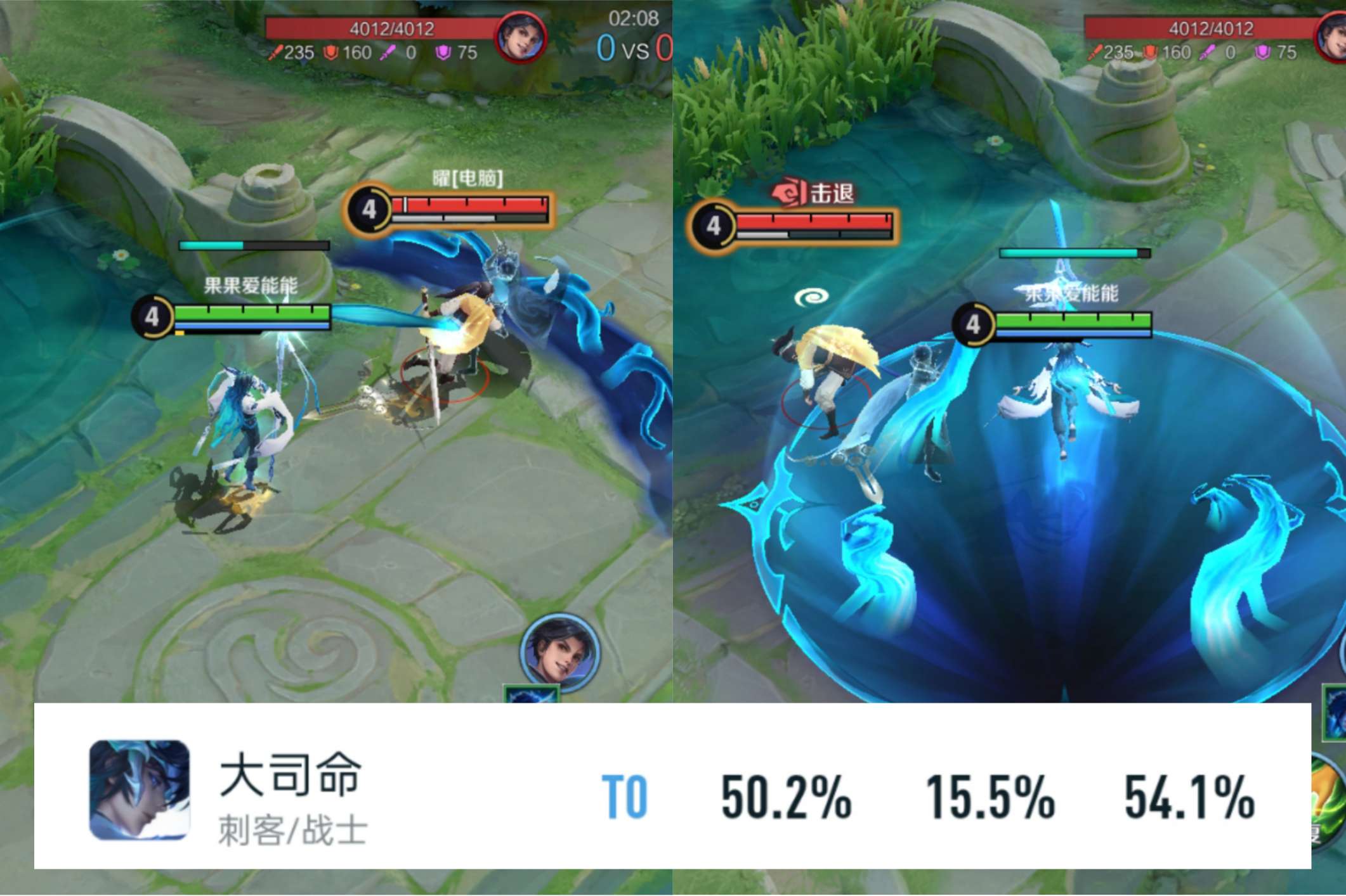 【资讯】打野大变天,大司命登顶,澜、孙悟空升温,司空震崛起游戏攻略_手游下载 第1张 【资讯】打野大变天,大司命登顶,澜、孙悟空升温,司空震崛起游戏攻略_手游下载 第1张
