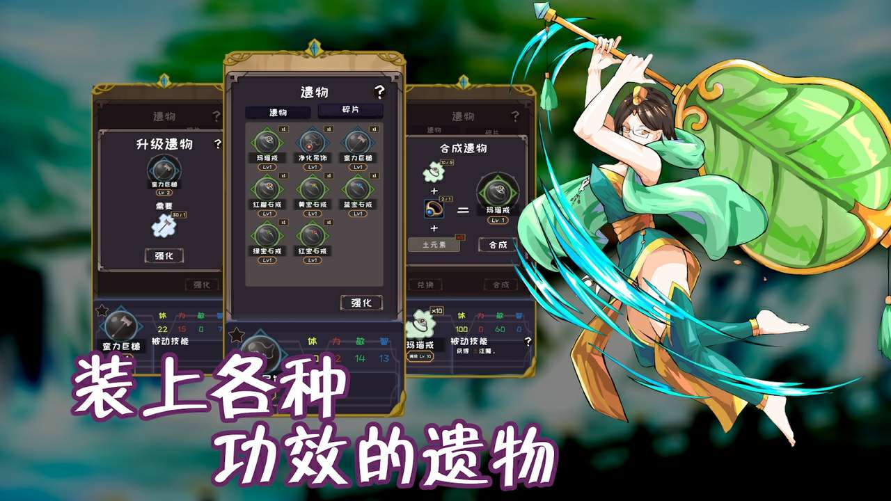 【手游推荐】使命法则:永恒地牢 v2.22.0游戏攻略_手游下载 第2张 【手游推荐】使命法则:永恒地牢 v2.22.0游戏攻略_手游下载 第2张