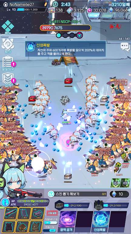【手游推荐】【青帝定制】星空少女生存.ver.1.94游戏攻略_手游下载 第5张 【手游推荐】【青帝定制】星空少女生存.ver.1.94游戏攻略_手游下载 第5张