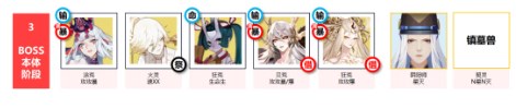 【游戏攻略】阴阳师蜃楼之变强力阵容推荐游戏攻略_手游下载 第4张 【游戏攻略】阴阳师蜃楼之变强力阵容推荐游戏攻略_手游下载 第4张