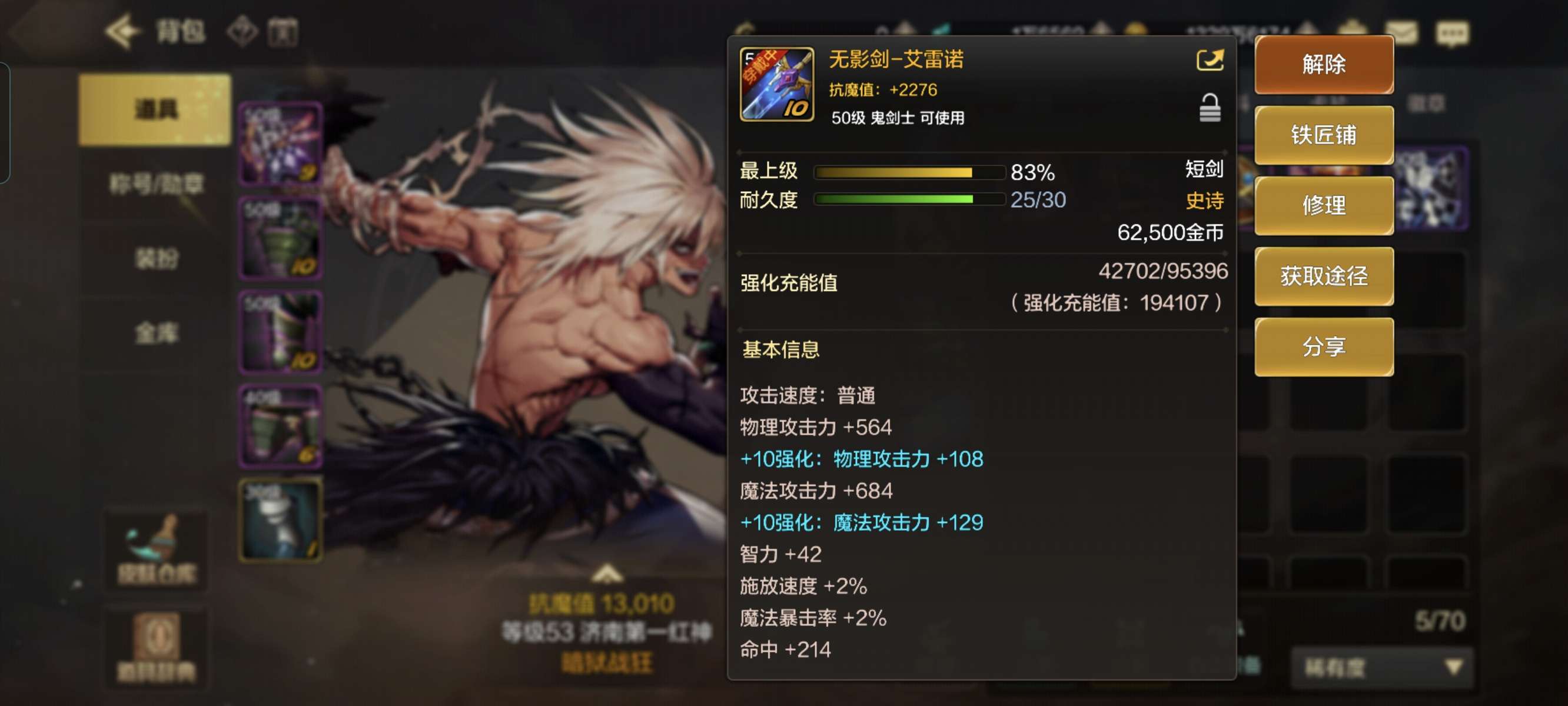 【交流】爆史诗了游戏攻略_手游下载  第1张