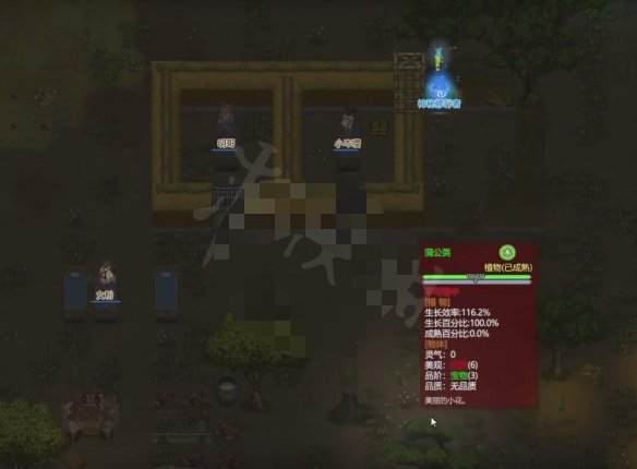【游戏攻略】了不起的修仙模拟器建造熔炉方法介绍游戏攻略_手游下载 第2张 【游戏攻略】了不起的修仙模拟器建造熔炉方法介绍游戏攻略_手游下载 第2张