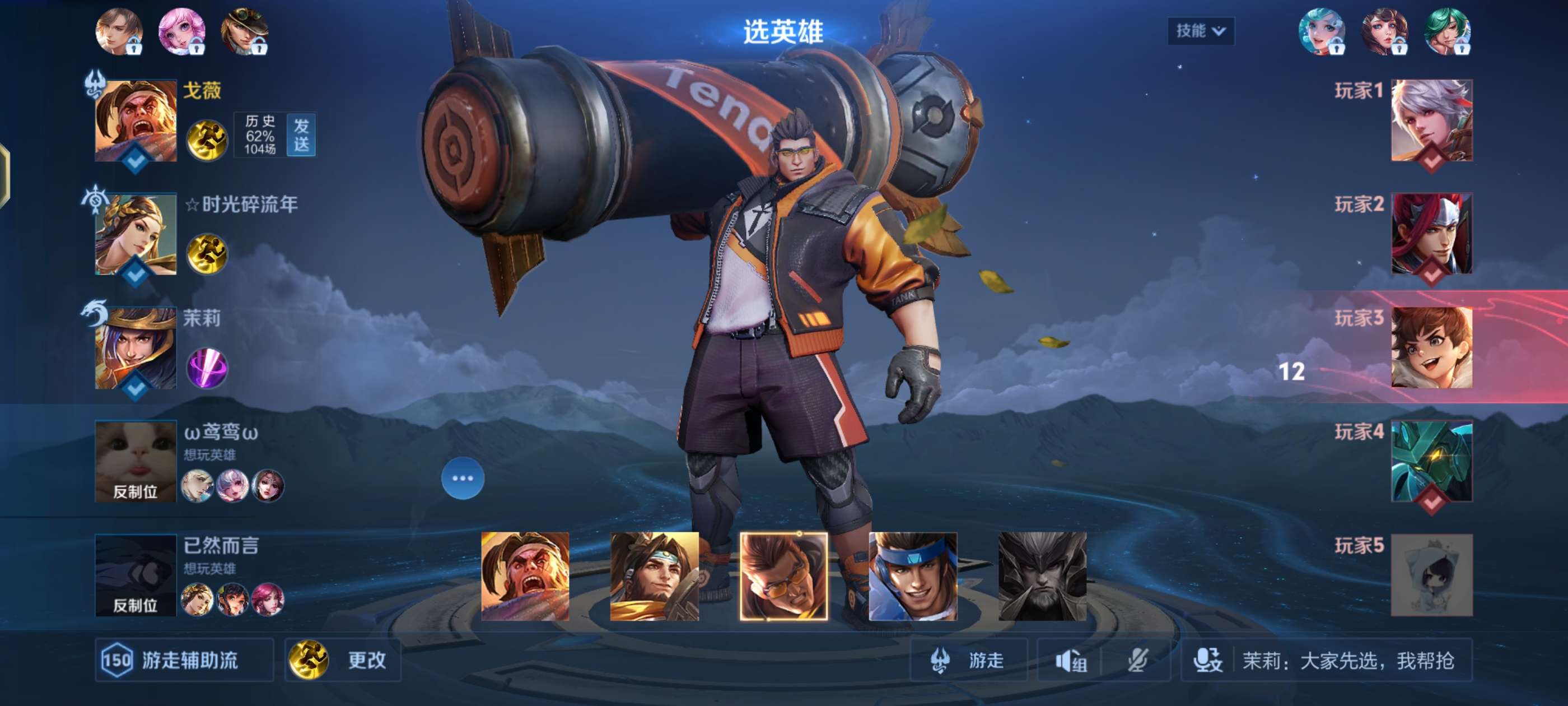 游戏侠十年了，还没上荣耀游戏攻略_手游下载  第2张