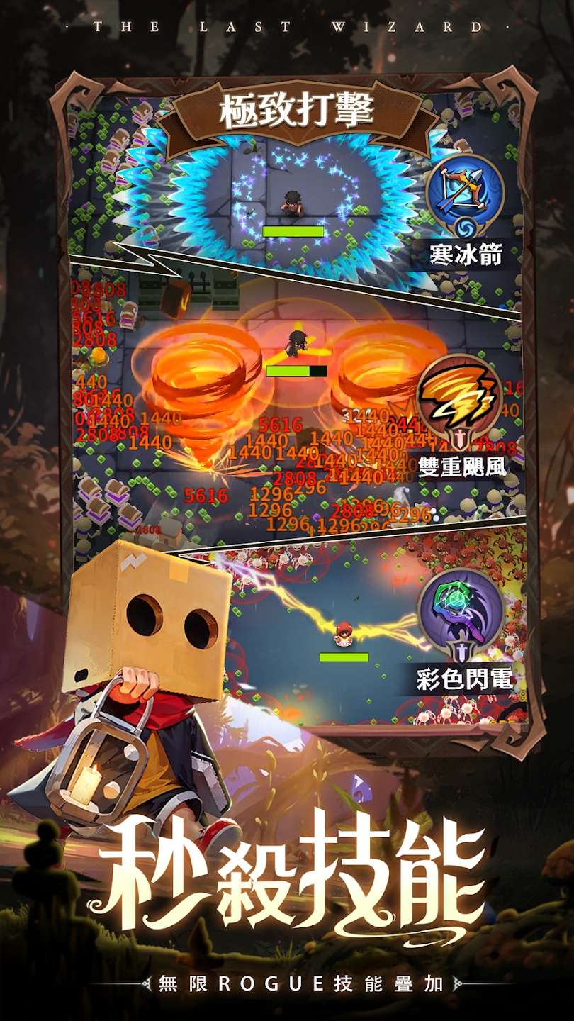 【手游推荐】【青帝定制】最後一個魔法師.ver.1.10.0游戏攻略_手游下载 第1张 【手游推荐】【青帝定制】最後一個魔法師.ver.1.10.0游戏攻略_手游下载 第1张