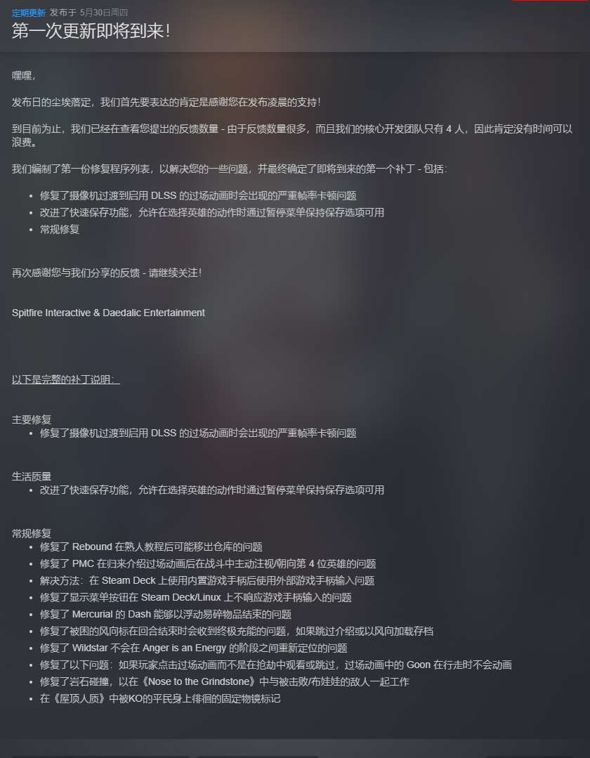 【端游推荐】神奇英侠 v17451 豪华中文 支持者版游戏攻略_手游下载 第2张 【端游推荐】神奇英侠 v17451 豪华中文 支持者版游戏攻略_手游下载 第2张
