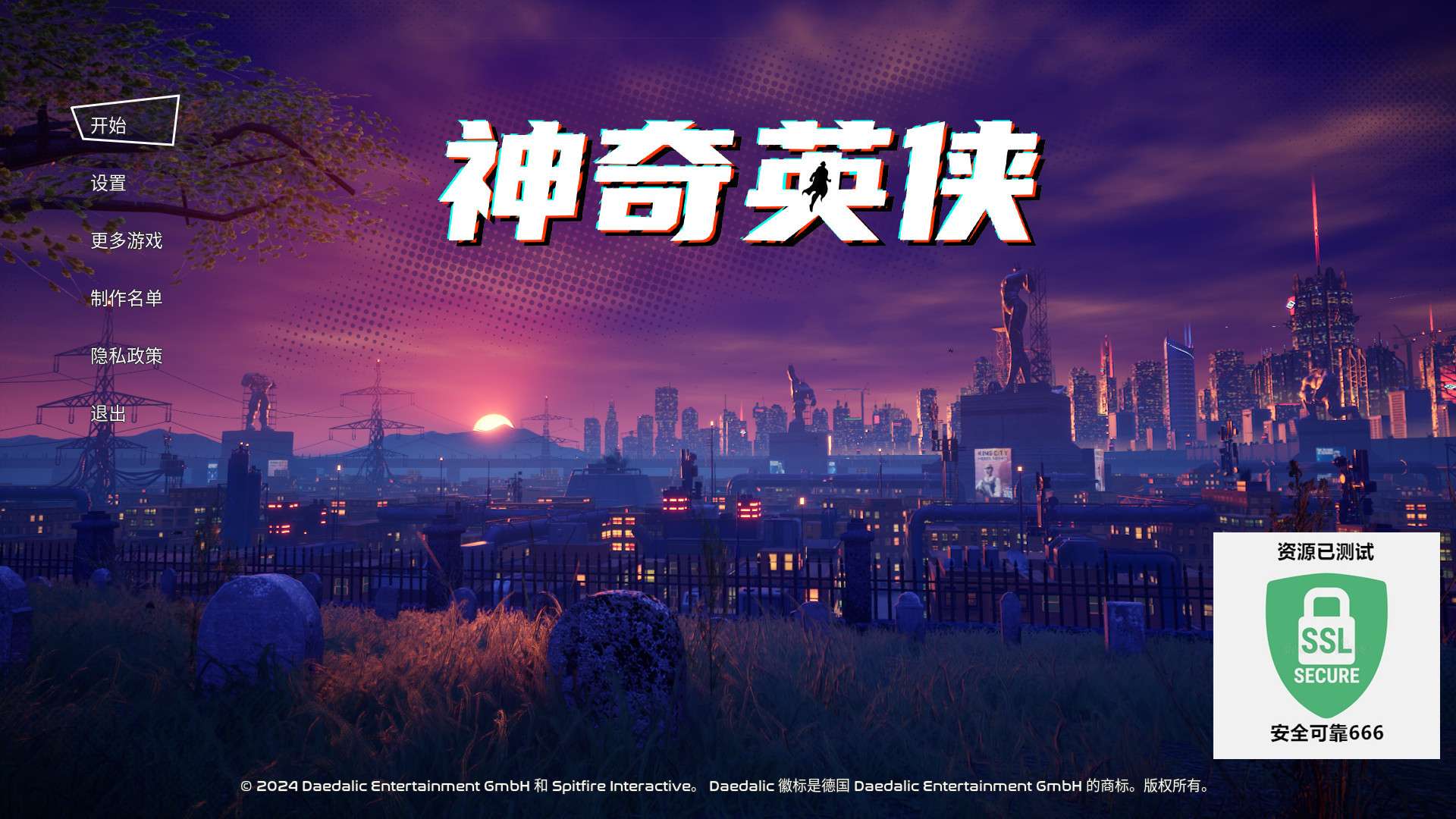 【端游推荐】神奇英侠 v17451 豪华中文 支持者版游戏攻略_手游下载 第4张 【端游推荐】神奇英侠 v17451 豪华中文 支持者版游戏攻略_手游下载 第4张