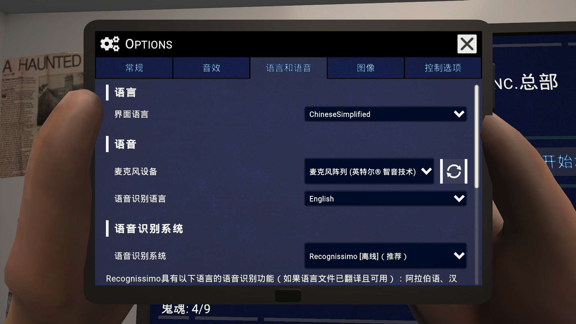 【端游推荐】幽灵猎人公司Build 28032024联机版游戏攻略_手游下载 第1张 【端游推荐】幽灵猎人公司Build 28032024联机版游戏攻略_手游下载 第1张