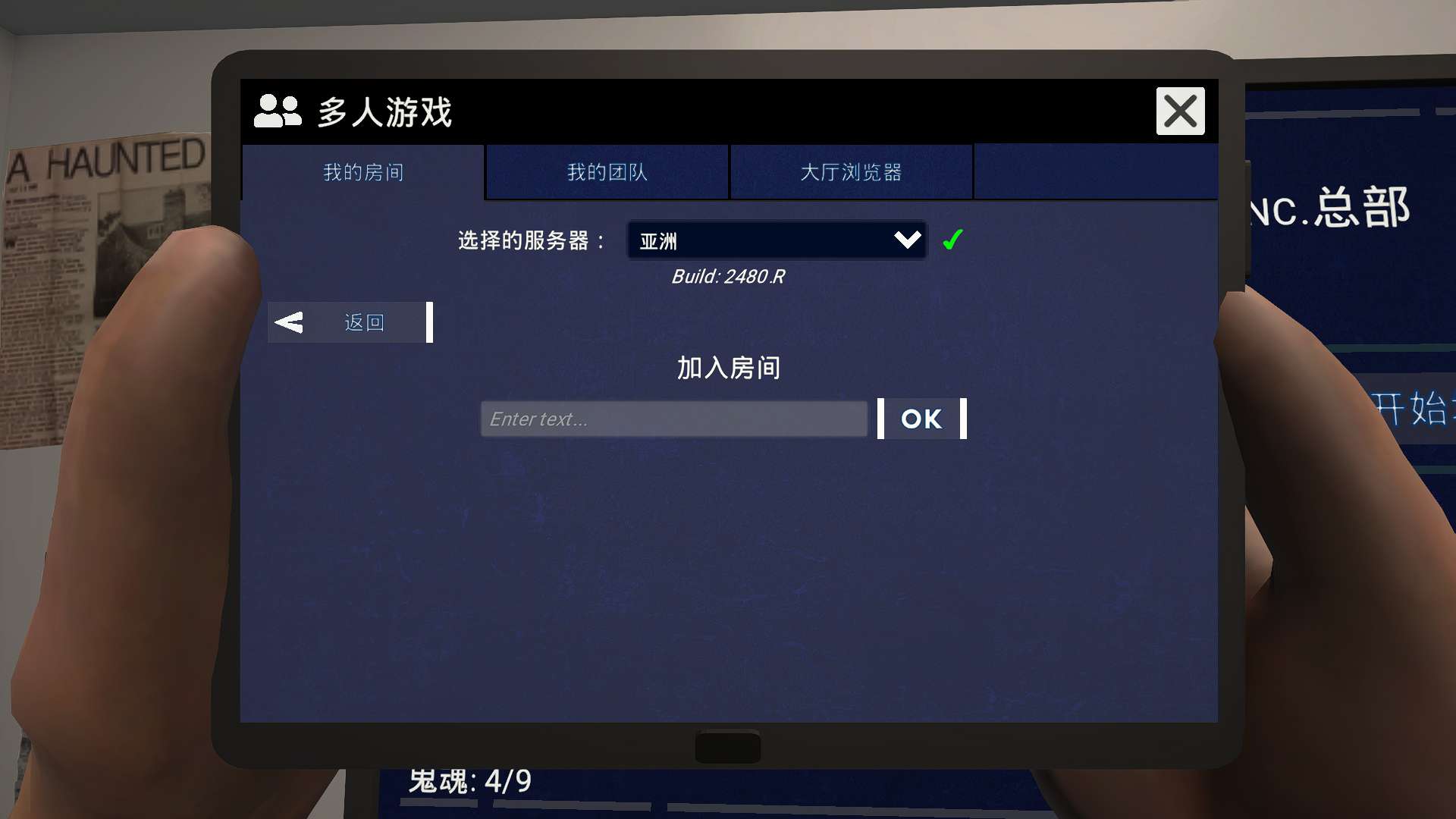 【端游推荐】幽灵猎人公司Build 28032024联机版游戏攻略_手游下载 第3张 【端游推荐】幽灵猎人公司Build 28032024联机版游戏攻略_手游下载 第3张