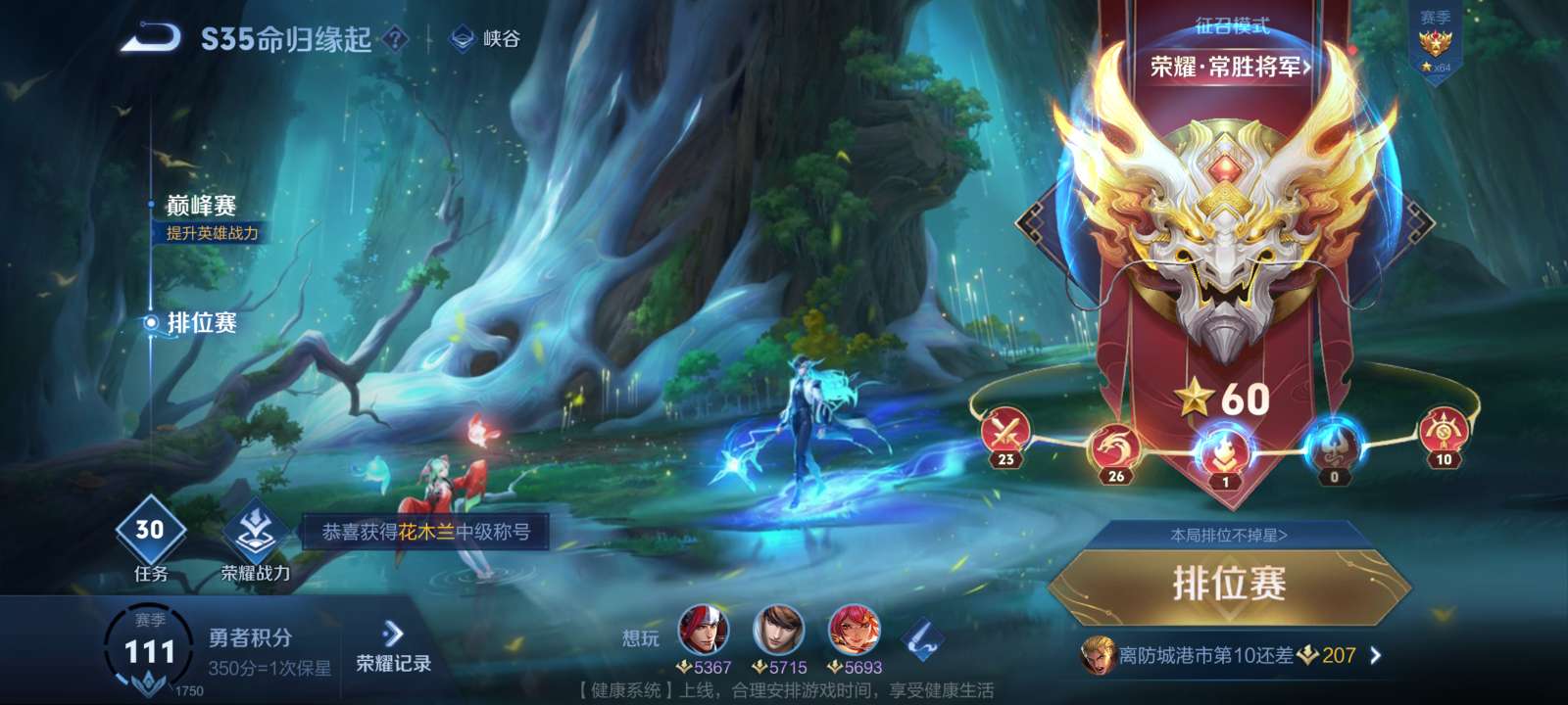 半夜有没有人一起玩游戏攻略_手游下载  第1张