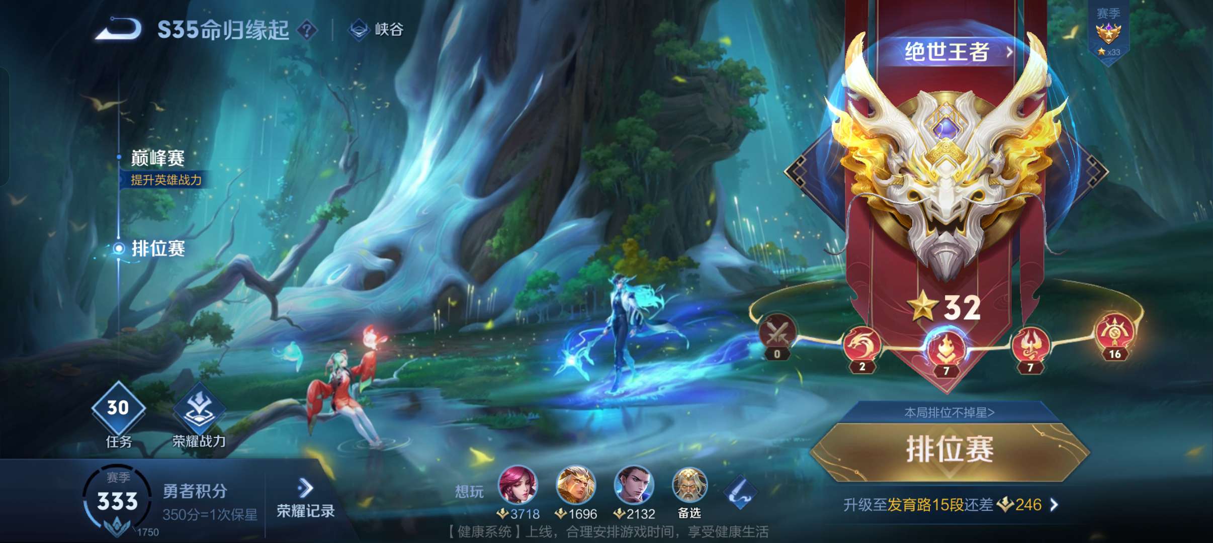 来一个兄弟一起上荣耀游戏攻略_手游下载  第1张