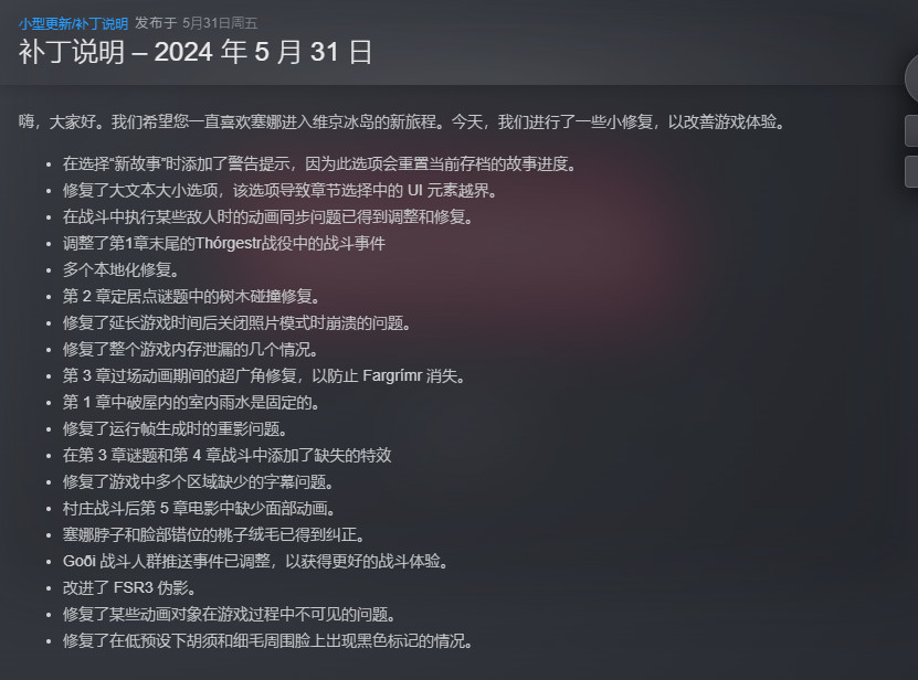 【端游推荐】地狱之刃2:塞娜的传说 v1.0.0.161085游戏攻略_手游下载 第2张 【端游推荐】地狱之刃2:塞娜的传说 v1.0.0.161085游戏攻略_手游下载 第2张
