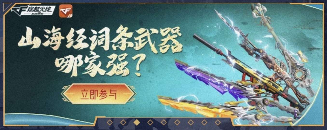 【图片】太白诗仙游戏攻略_手游下载 第3张 【图片】太白诗仙游戏攻略_手游下载 第3张