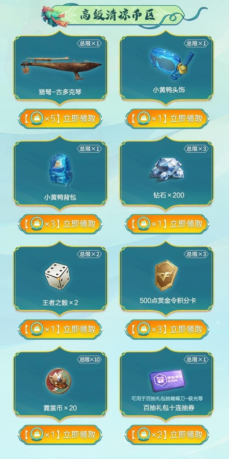 【图片】六月宝库游戏攻略_手游下载 第3张 【图片】六月宝库游戏攻略_手游下载 第3张