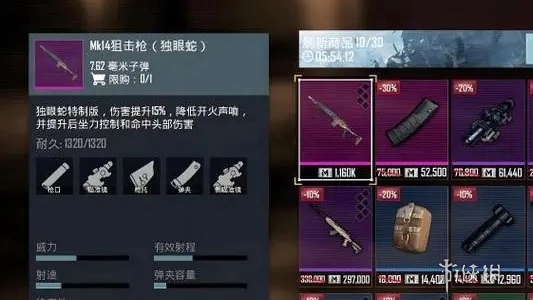 【资讯】地铁逃生模式下载地址游戏攻略_手游下载 第3张 【资讯】地铁逃生模式下载地址游戏攻略_手游下载 第3张