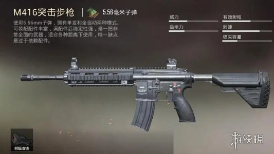 【资讯】地铁逃生模式武器强度排行游戏攻略_手游下载 第3张 【资讯】地铁逃生模式武器强度排行游戏攻略_手游下载 第3张