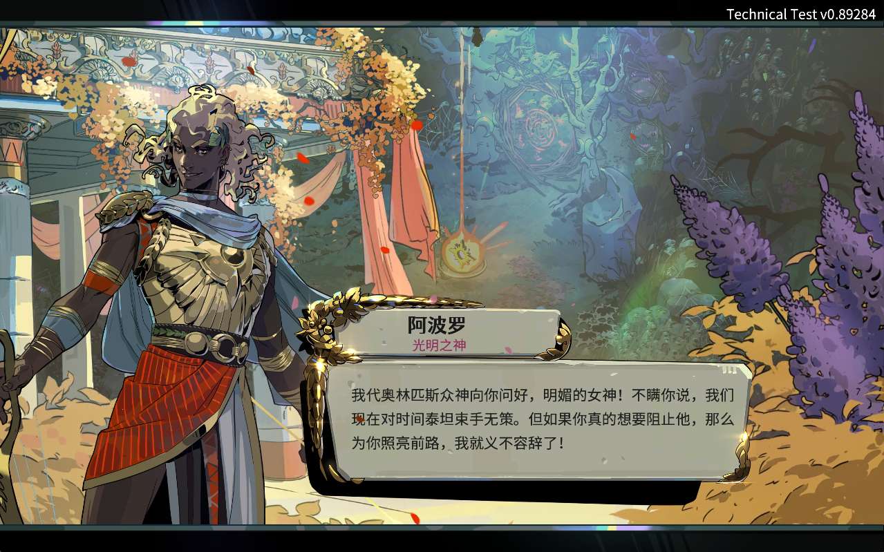 【端游推荐】哈迪斯2,最新豪华中文版❗游戏攻略_手游下载 第6张 【端游推荐】哈迪斯2,最新豪华中文版❗游戏攻略_手游下载 第6张