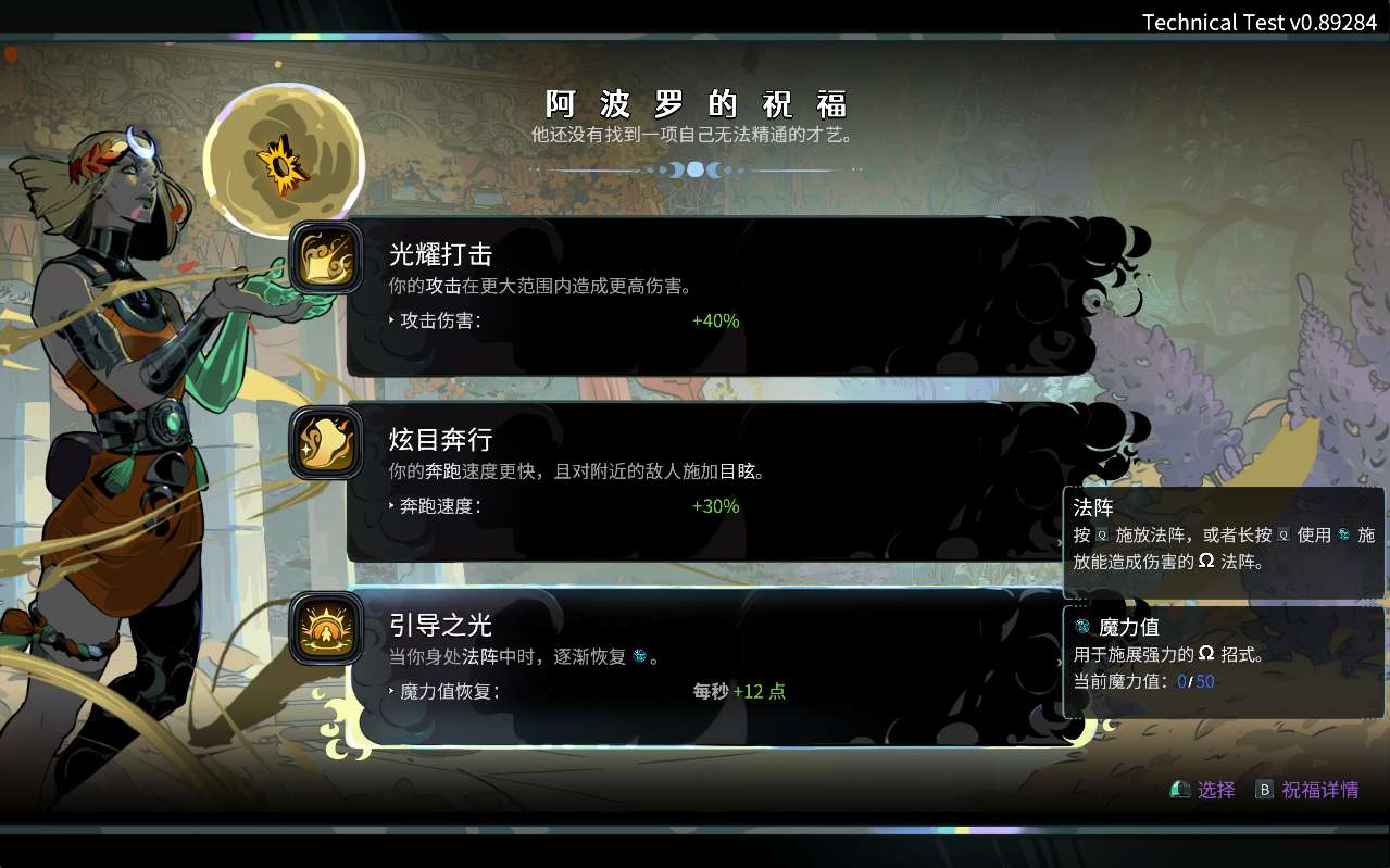 【端游推荐】哈迪斯2,最新豪华中文版❗游戏攻略_手游下载 第4张 【端游推荐】哈迪斯2,最新豪华中文版❗游戏攻略_手游下载 第4张