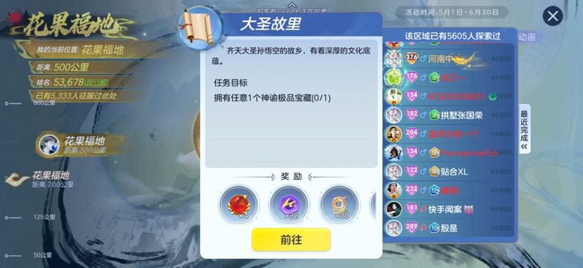这个怎么过游戏攻略_手游下载  第1张
