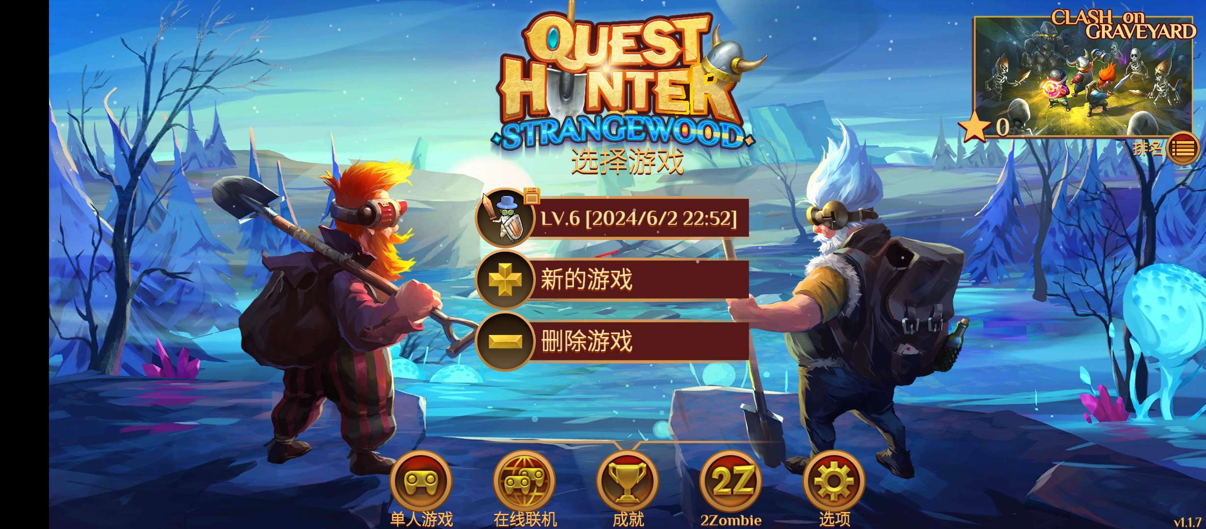 【手游推荐】使命猎人完整包+DLC,轻RPG游戏,最多四人联机游戏攻略_手游下载 第1张 【手游推荐】使命猎人完整包+DLC,轻RPG游戏,最多四人联机游戏攻略_手游下载 第1张