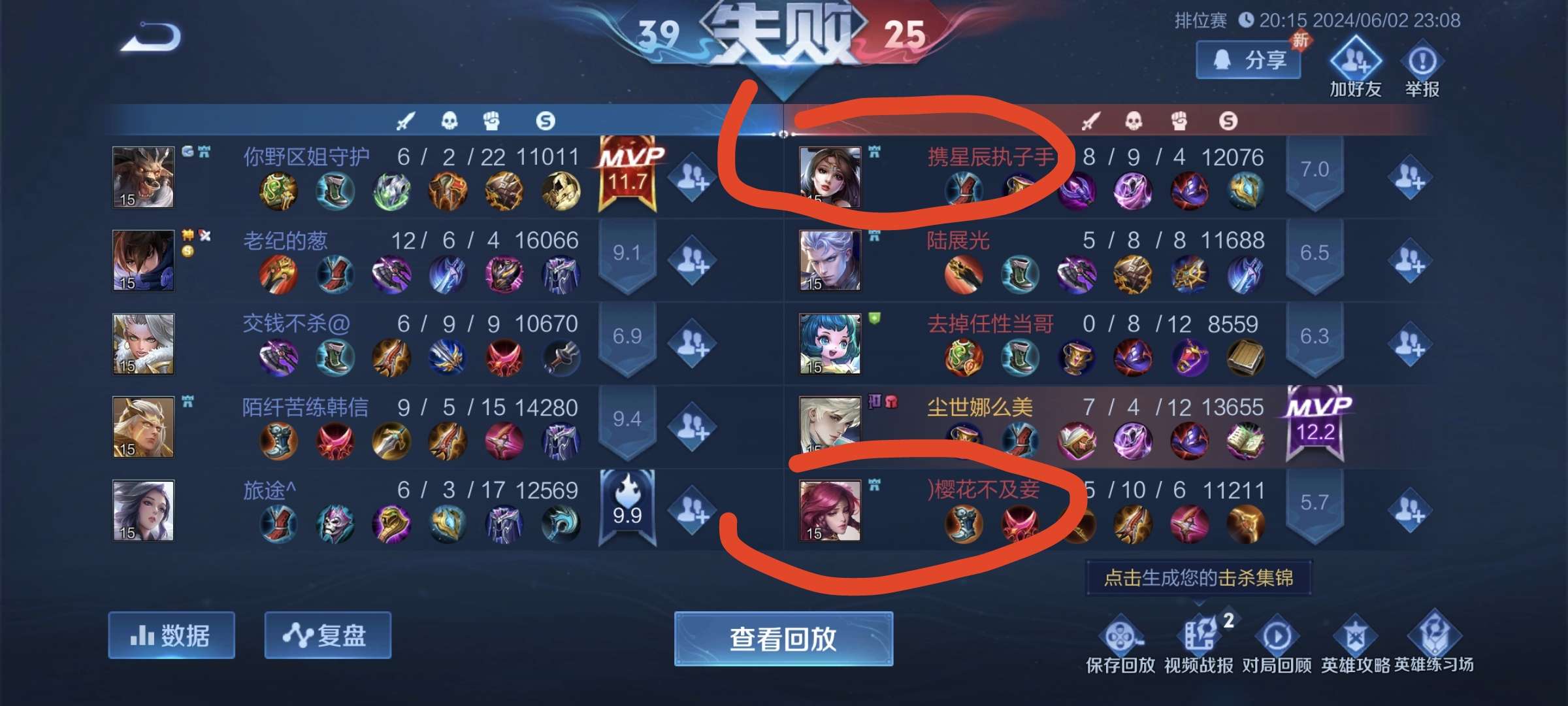 这种是人机吗游戏攻略_手游下载 第1张 这种是人机吗游戏攻略_手游下载 第1张