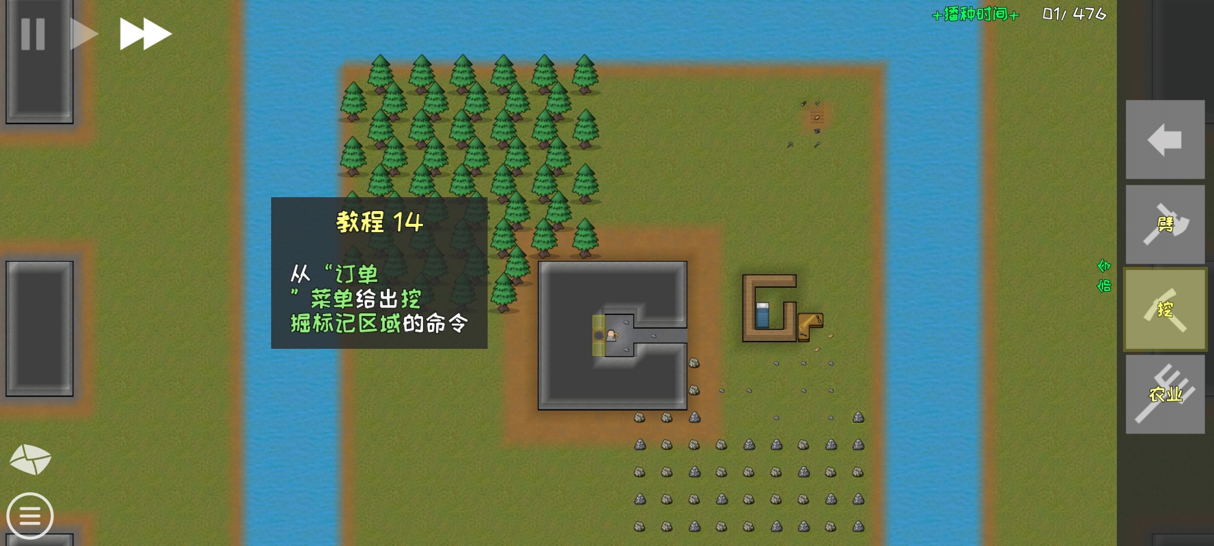【游戏推荐】殖民地建筑模拟器游戏攻略_手游下载 第2张 【游戏推荐】殖民地建筑模拟器游戏攻略_手游下载 第2张