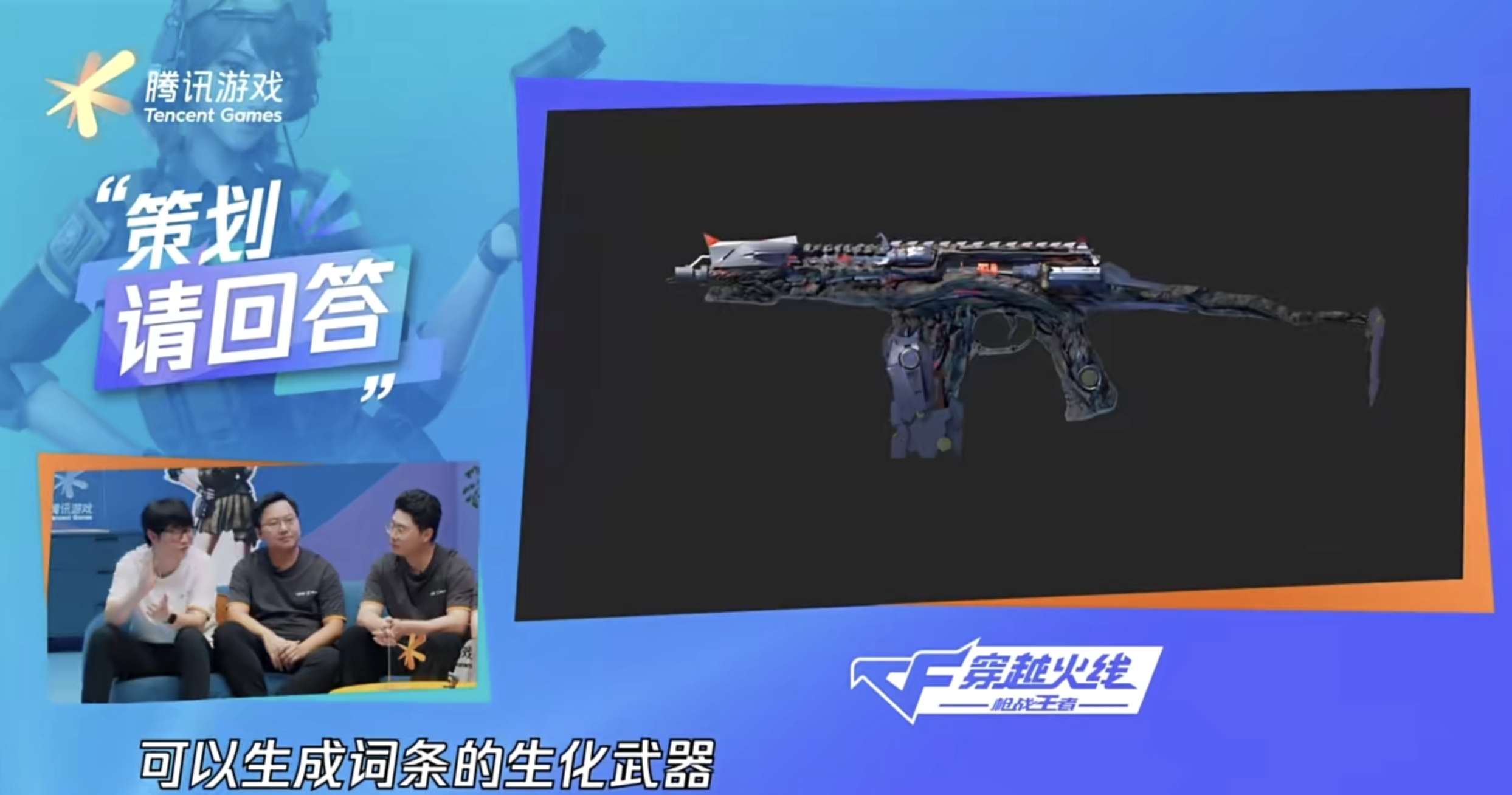【资讯】M4A1–太白诗仙潇洒降临,首款生化词条9A91首曝亮相游戏攻略_手游下载 第6张 【资讯】M4A1–太白诗仙潇洒降临,首款生化词条9A91首曝亮相游戏攻略_手游下载 第6张