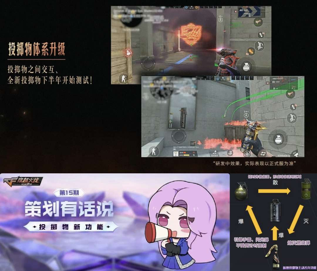 【资讯】M4A1–太白诗仙潇洒降临,首款生化词条9A91首曝亮相游戏攻略_手游下载 第7张 【资讯】M4A1–太白诗仙潇洒降临,首款生化词条9A91首曝亮相游戏攻略_手游下载 第7张