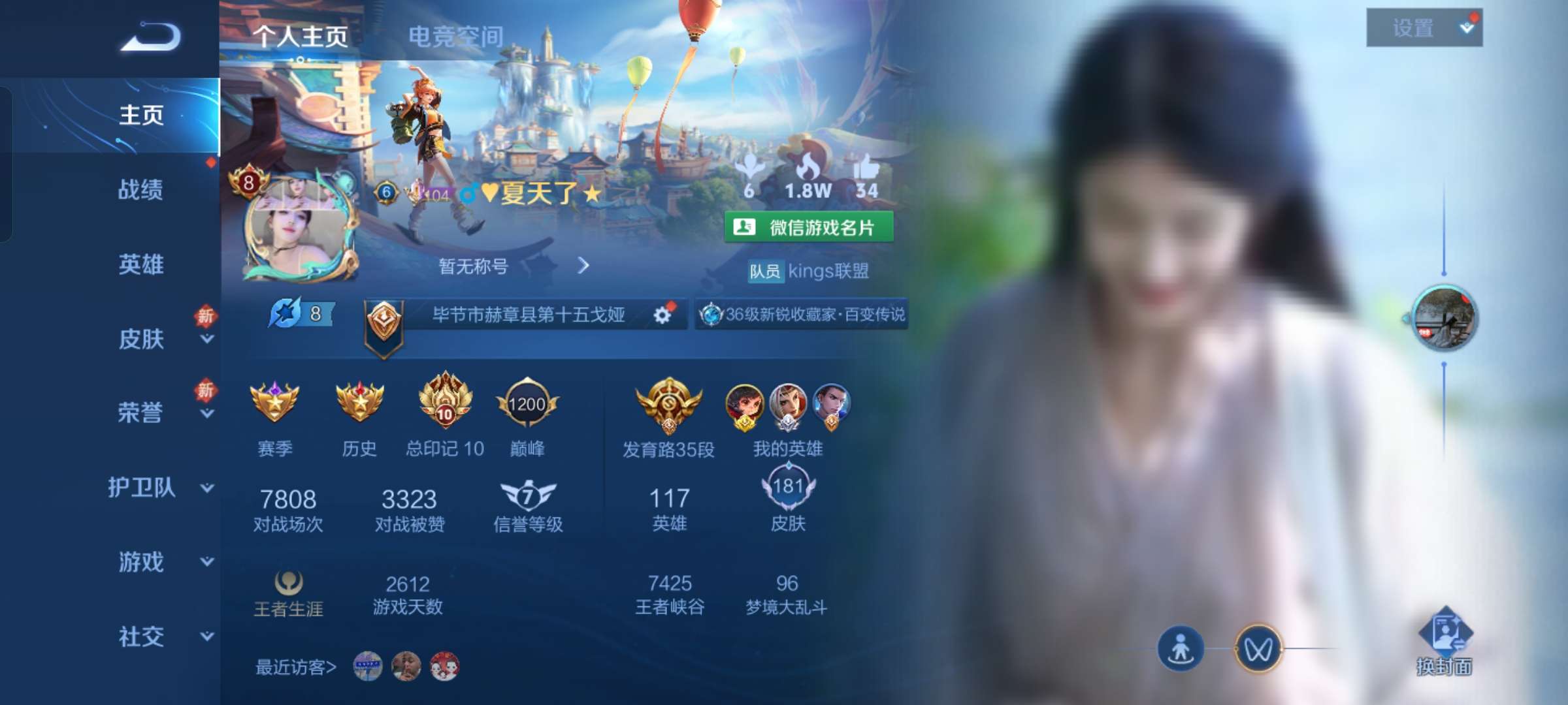 找个辅助一起游戏攻略_手游下载  第1张
