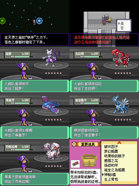 【手机/PC双端】漆黑的魅影大合集!游戏攻略_手游下载 第5张 【手机/PC双端】漆黑的魅影大合集!游戏攻略_手游下载 第5张