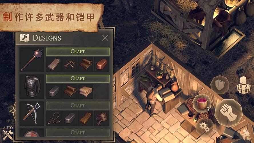 【手游推荐】地球末日:中世纪加强版游戏攻略_手游下载 第6张 【手游推荐】地球末日:中世纪加强版游戏攻略_手游下载 第6张