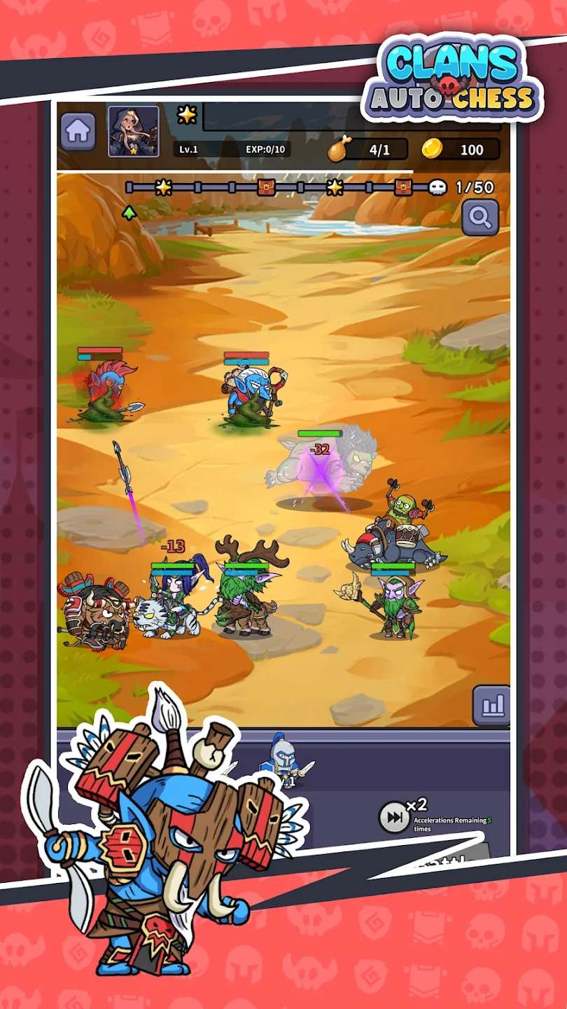 【手游推荐】魔兽自走棋 Ver1.3.3游戏攻略_手游下载 第4张 【手游推荐】魔兽自走棋 Ver1.3.3游戏攻略_手游下载 第4张
