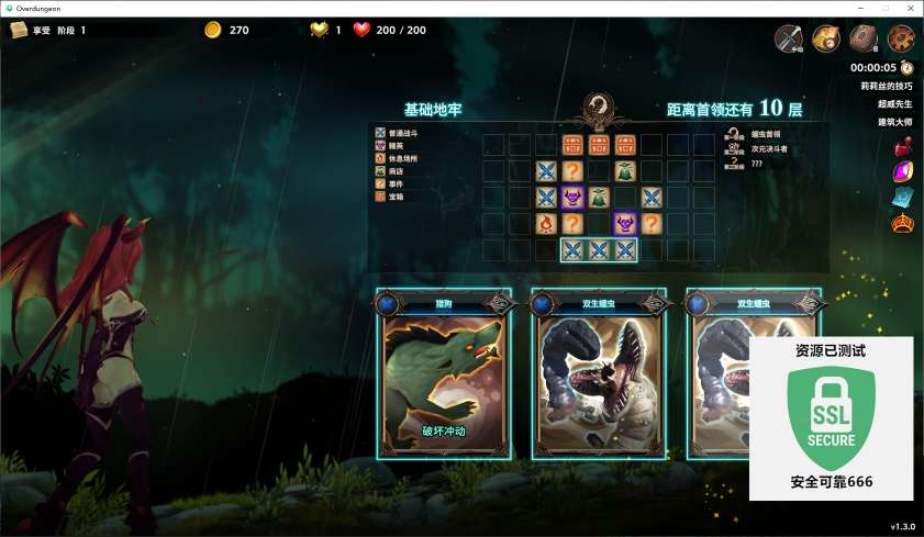 【端游推荐】超载地牢 v1.3.0 豪华中文 最终收藏版游戏攻略_手游下载 第6张 【端游推荐】超载地牢 v1.3.0 豪华中文 最终收藏版游戏攻略_手游下载 第6张