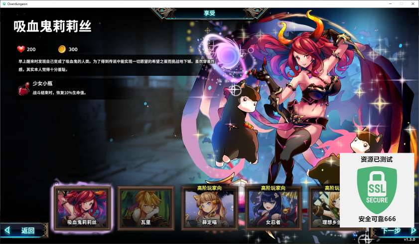 【端游推荐】超载地牢 v1.3.0 豪华中文 最终收藏版游戏攻略_手游下载 第5张 【端游推荐】超载地牢 v1.3.0 豪华中文 最终收藏版游戏攻略_手游下载 第5张