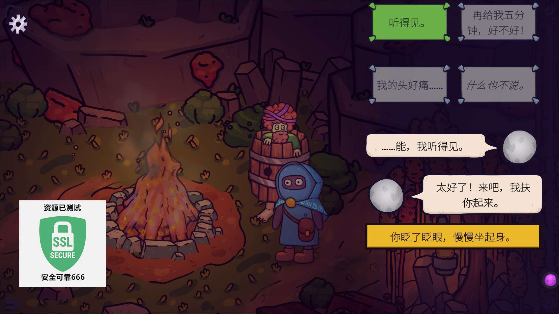 【端游推荐】篝火邂逅 (Fireside) v1.0.1 中文游戏攻略_手游下载 第6张 【端游推荐】篝火邂逅 (Fireside) v1.0.1 中文游戏攻略_手游下载 第6张