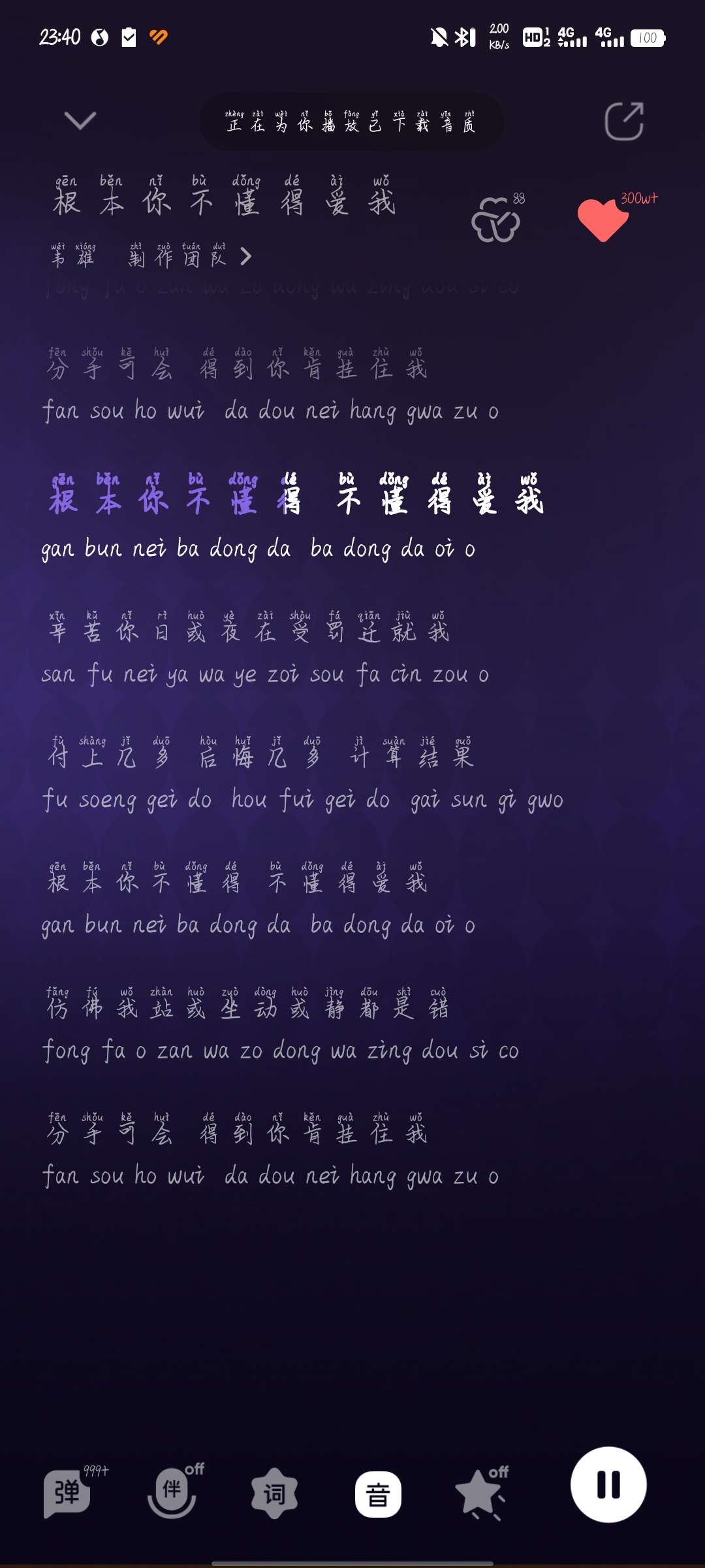 mhy你睡了吗，我睡不着游戏攻略_手游下载  第2张