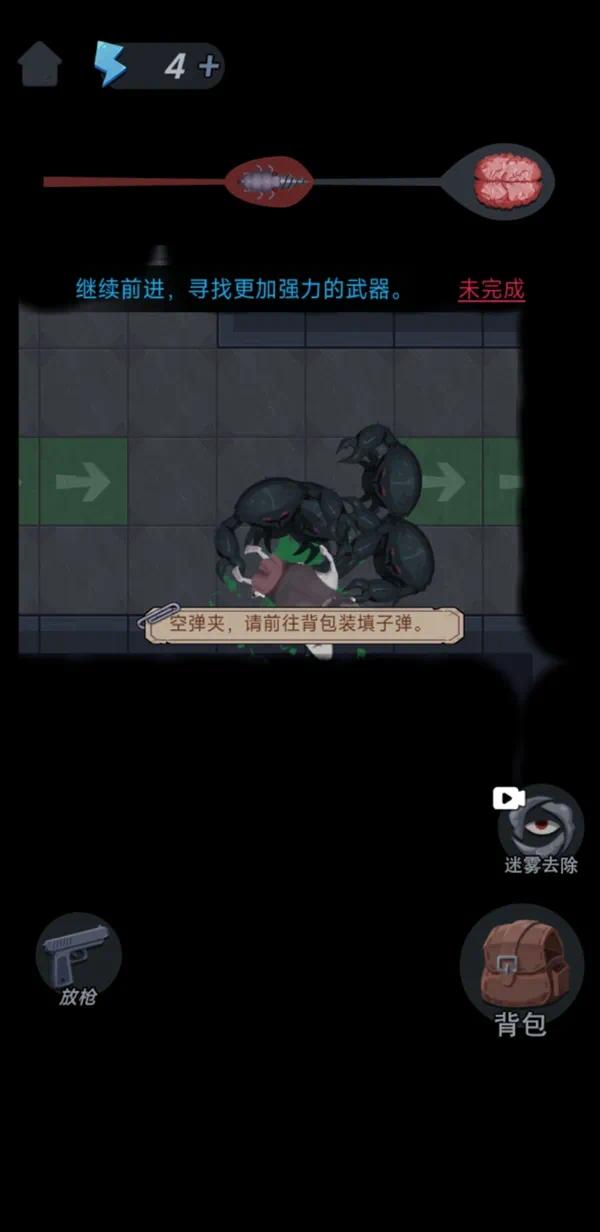【手游推荐】独臂逃生游戏攻略_手游下载 第2张 【手游推荐】独臂逃生游戏攻略_手游下载 第2张