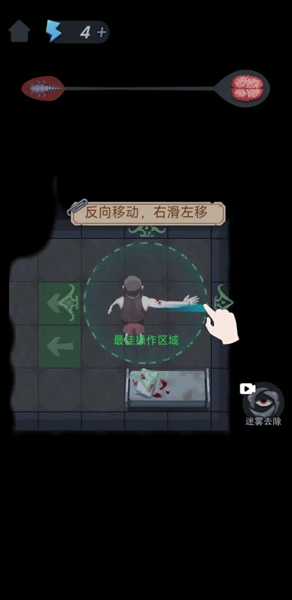 【手游推荐】独臂逃生游戏攻略_手游下载 第3张 【手游推荐】独臂逃生游戏攻略_手游下载 第3张