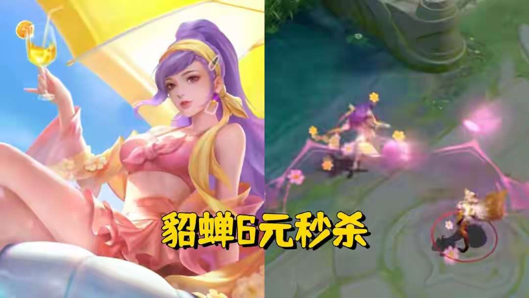 【资讯】貂蝉6元皮肤首爆,杨戬笑了,诸葛亮时雨天司返场,备好49游戏攻略_手游下载 第1张 【资讯】貂蝉6元皮肤首爆,杨戬笑了,诸葛亮时雨天司返场,备好49游戏攻略_手游下载 第1张