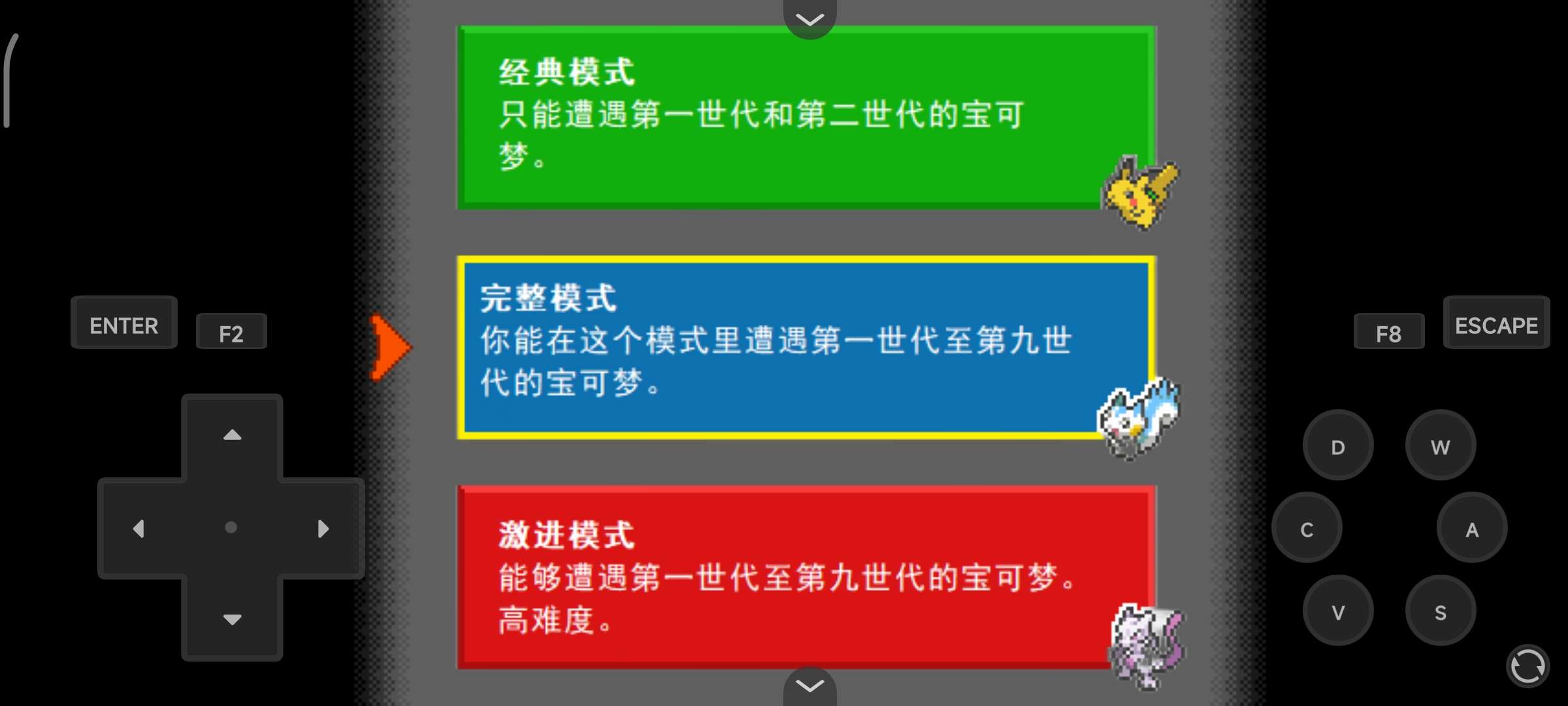 【手机/PC双端】宝可梦:靛蓝(石英)游戏攻略_手游下载 第5张 【手机/PC双端】宝可梦:靛蓝(石英)游戏攻略_手游下载 第5张