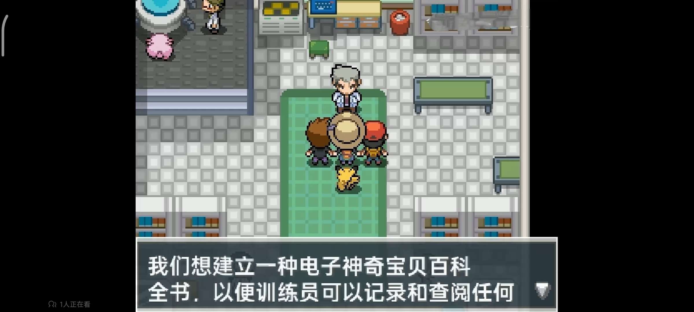 【手机/PC双端】宝可梦:靛蓝(石英)游戏攻略_手游下载 第4张 【手机/PC双端】宝可梦:靛蓝(石英)游戏攻略_手游下载 第4张