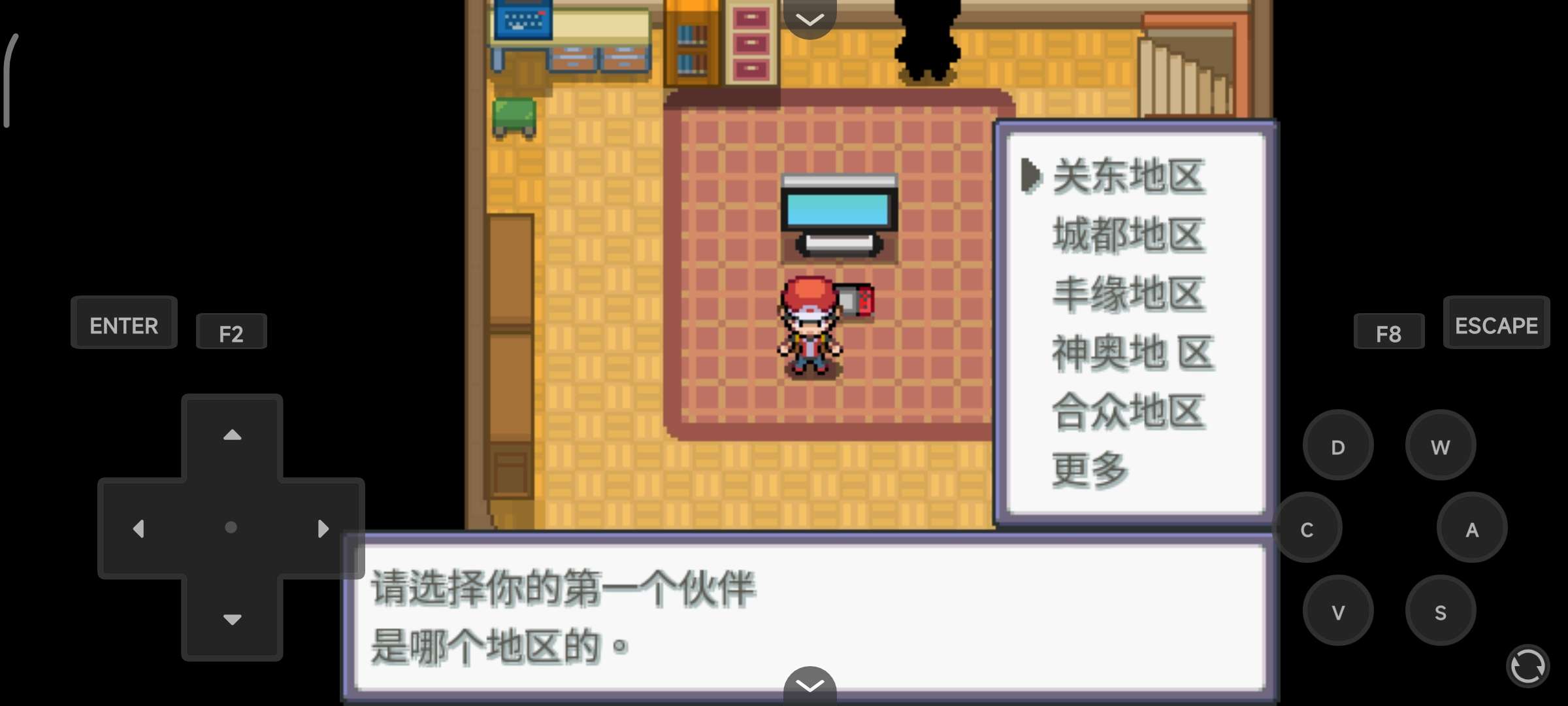 【手机/PC双端】宝可梦:靛蓝(石英)游戏攻略_手游下载 第6张 【手机/PC双端】宝可梦:靛蓝(石英)游戏攻略_手游下载 第6张