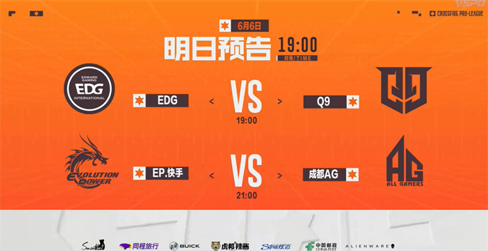 【资讯】KZ再添一胜,LGD七连败,五杀N9率领BS战胜eSta游戏攻略_手游下载 第8张 【资讯】KZ再添一胜,LGD七连败,五杀N9率领BS战胜eSta游戏攻略_手游下载 第8张