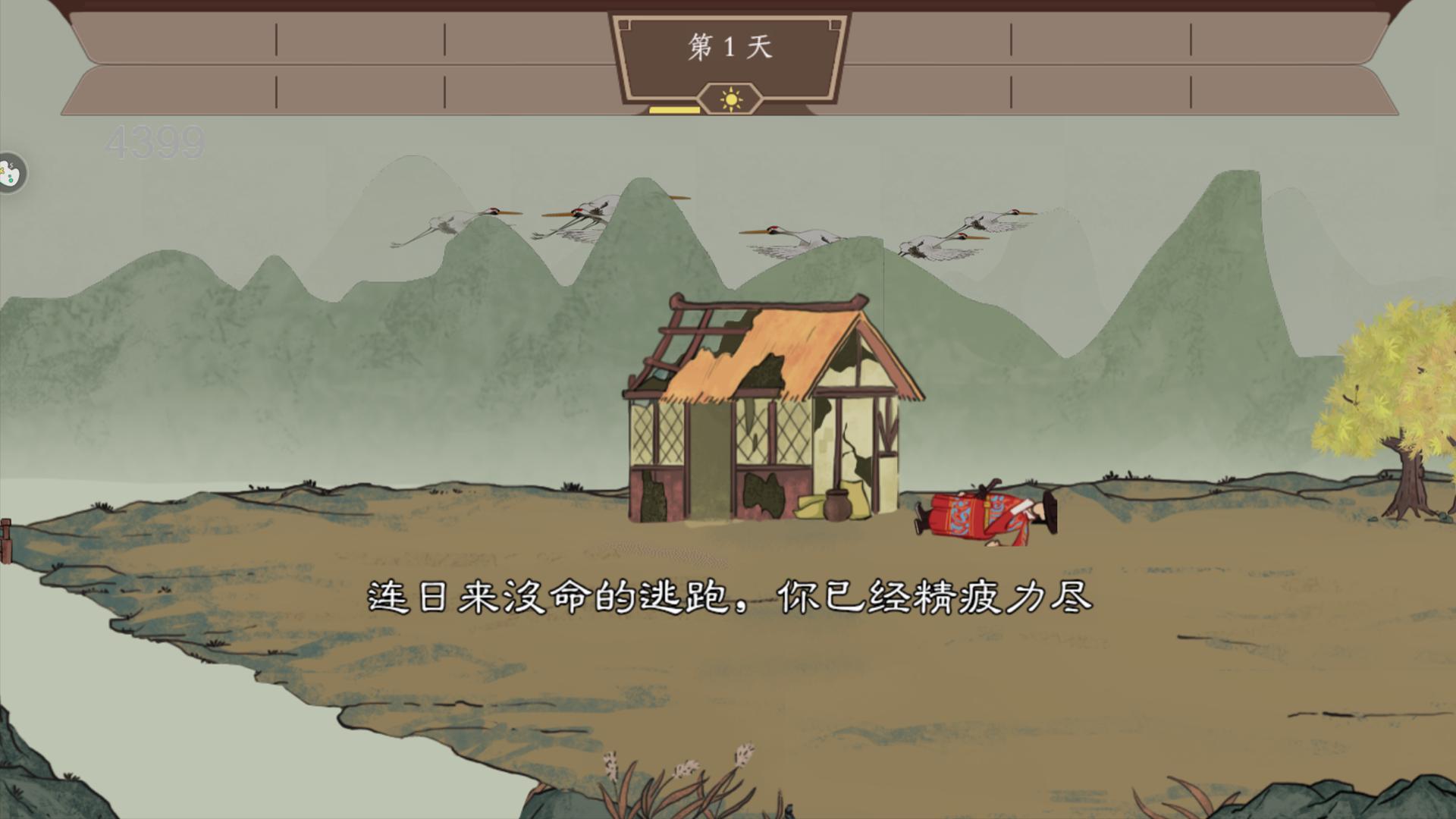 【手游推荐】我就是村长 v1.0游戏攻略_手游下载 第1张 【手游推荐】我就是村长 v1.0游戏攻略_手游下载 第1张