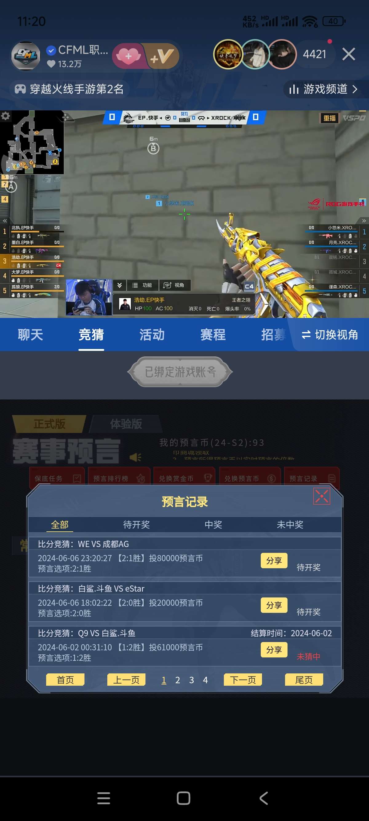 【闲聊.】我自狂歌空度日,飞扬跋扈为谁雄游戏攻略_手游下载 第1张 【闲聊.】我自狂歌空度日,飞扬跋扈为谁雄游戏攻略_手游下载 第1张