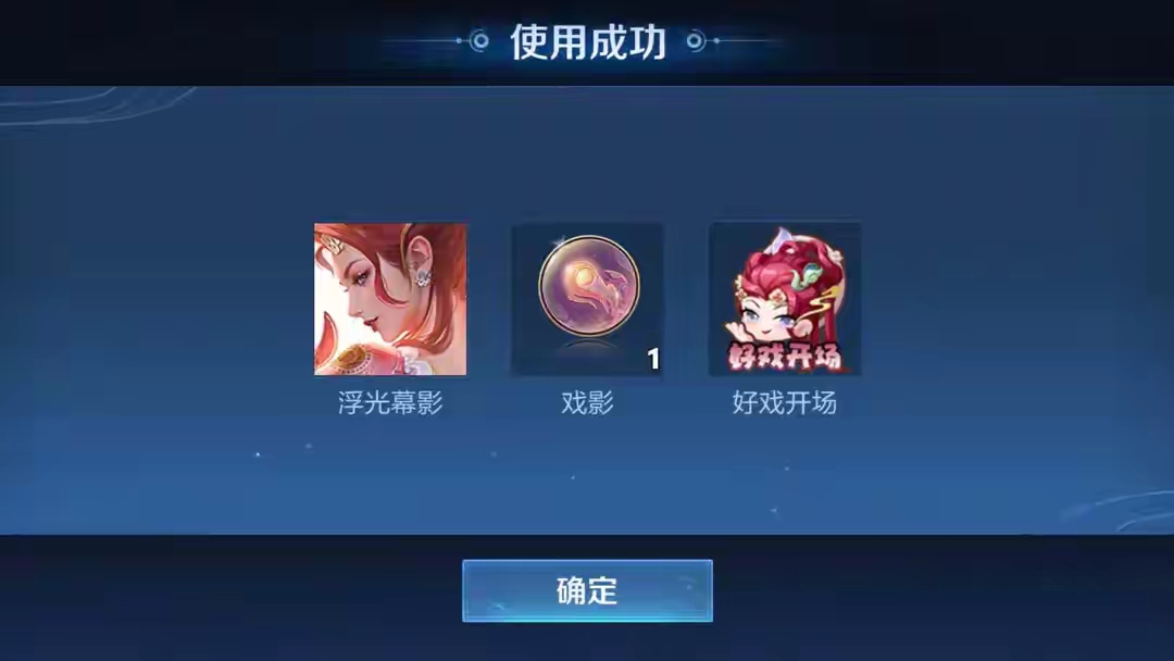 【资讯】芈月浮光慕影上架5分钟,为天美赚了一个亿!只因按键打包太游戏攻略_手游下载 第2张 【资讯】芈月浮光慕影上架5分钟,为天美赚了一个亿!只因按键打包太游戏攻略_手游下载 第2张